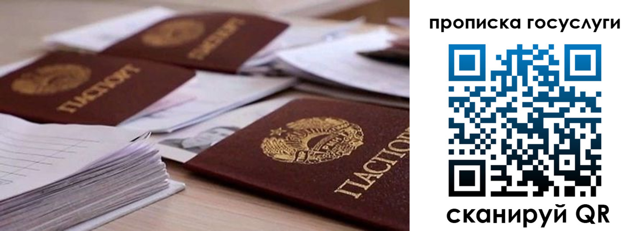 прописка для кредита в Нижневартовске