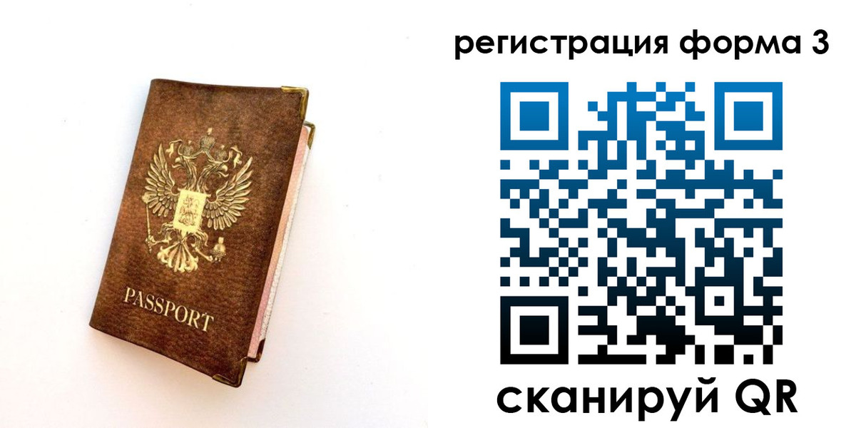 прописка для кредита в Нижневартовске