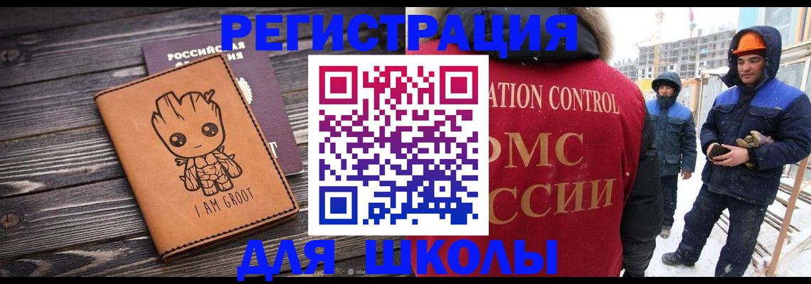 прописка в квартире в Нижневартовске