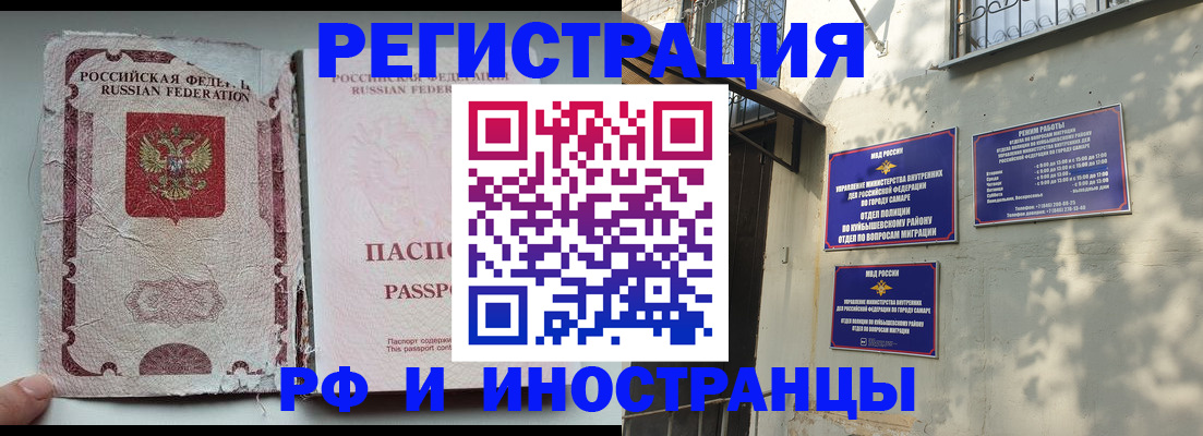 временная регистрация надежно в Нижневартовске