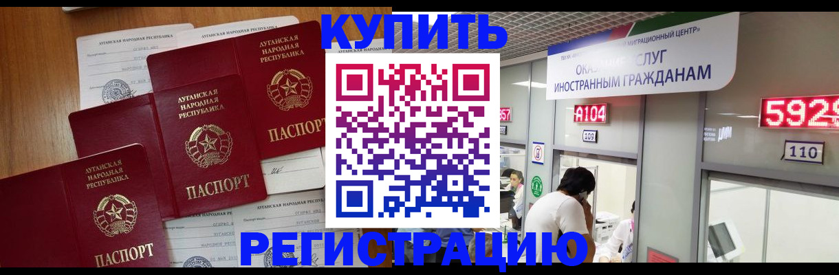 прописка для кредита в Нижневартовске